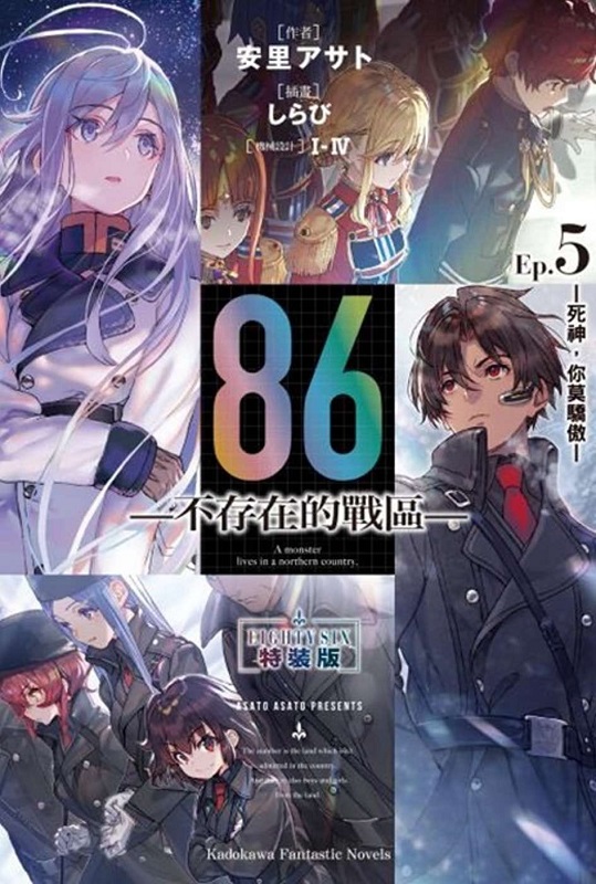 86Фsb԰ϡ(5)ЦAAźơ(S˪)