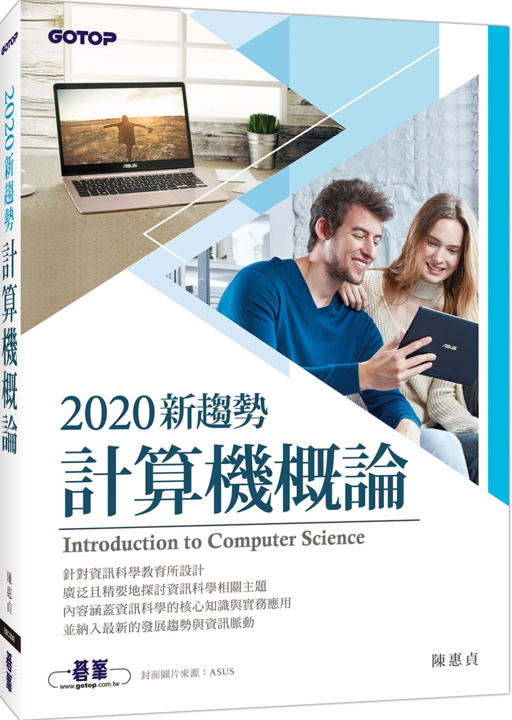 2020sͶխp