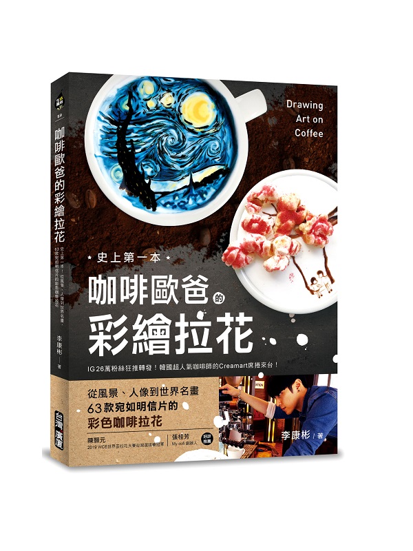 �@�ؼڪ����mø�Ԫ�G�v�W�Ĥ@���I�q�����B�H����@�ɦW�e�A63�ک{�p���H�����m��@�ةԪ�