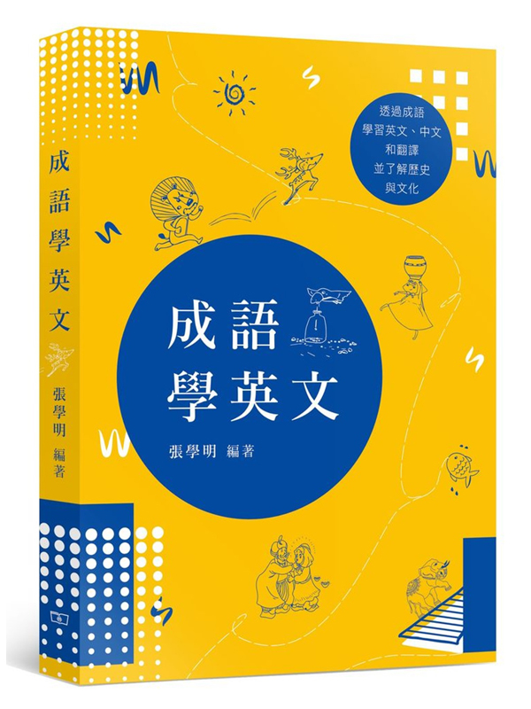 ���y�ǭ^��