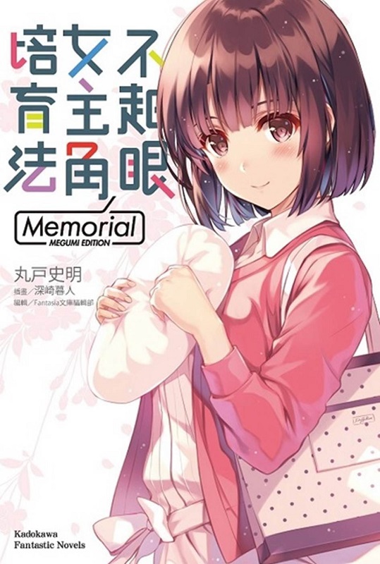 _kD|kMemorial()iS˪j