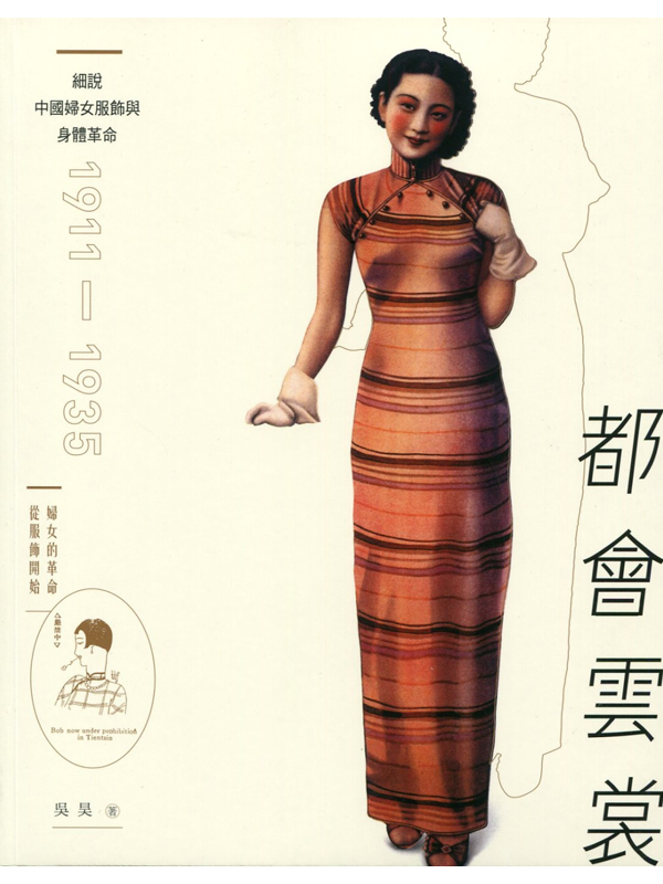 |nGӻkAP魲R1911-1935(ĤG)