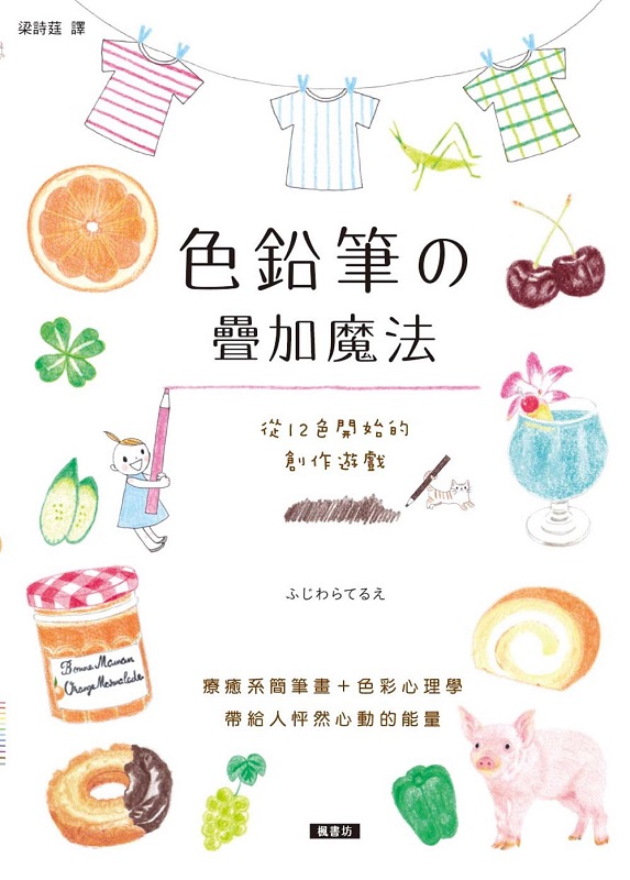 ��]�����|�[�]�k�G�q12��}�l���Ч@�C���A��¡�t²���e�Ϧ�m�߲z�ǡA�a���H�{�M�߰ʪ���q