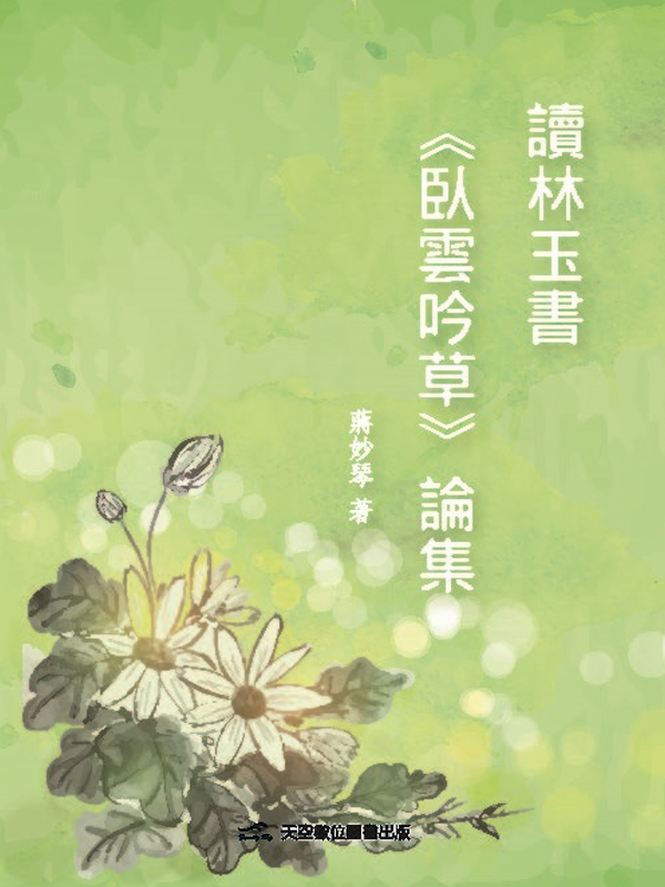 Ū�L�ɮѡm�׶��u��n�׶�