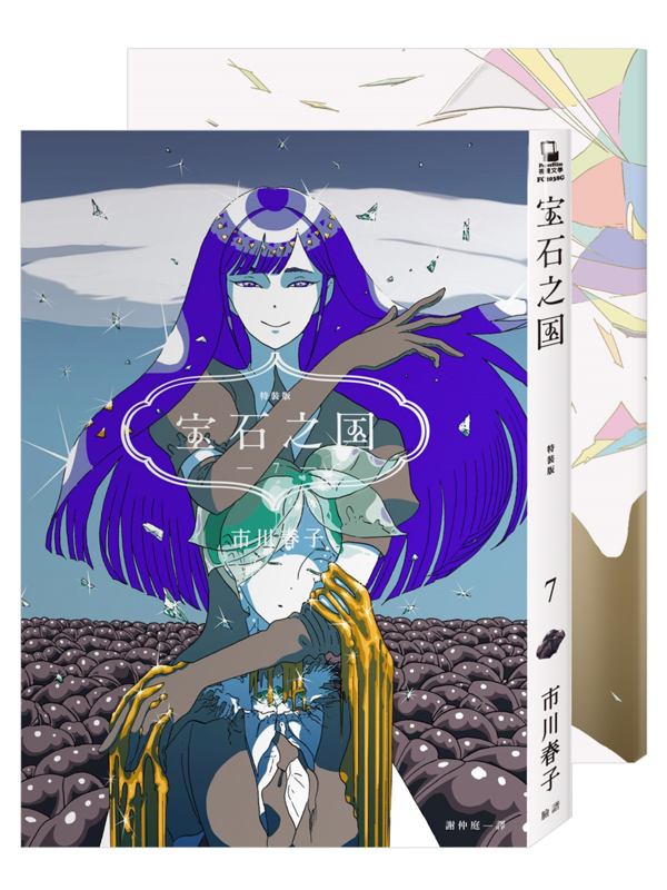 _ۤ(7)qS˪i饻wtKlmeAtإxWwð{ҡj