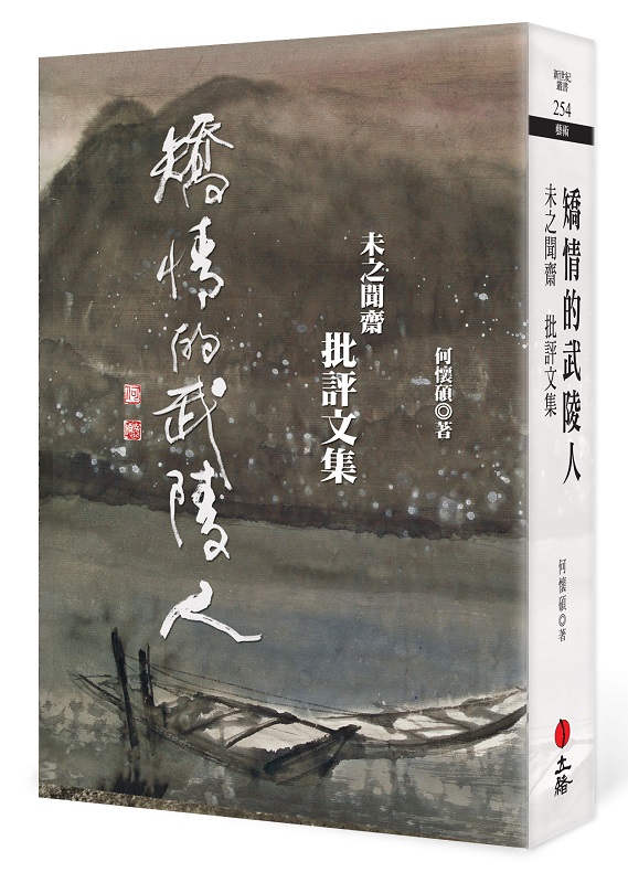 BZHGDN嶰