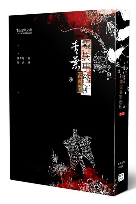 �C���F���ưȩ�(4)