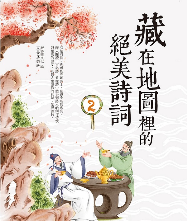 �æb�a�ϸ̪������ֵ�(2)