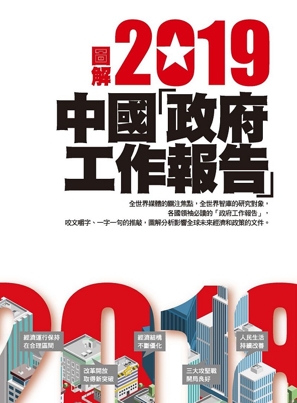ϸ2019uFu@iv