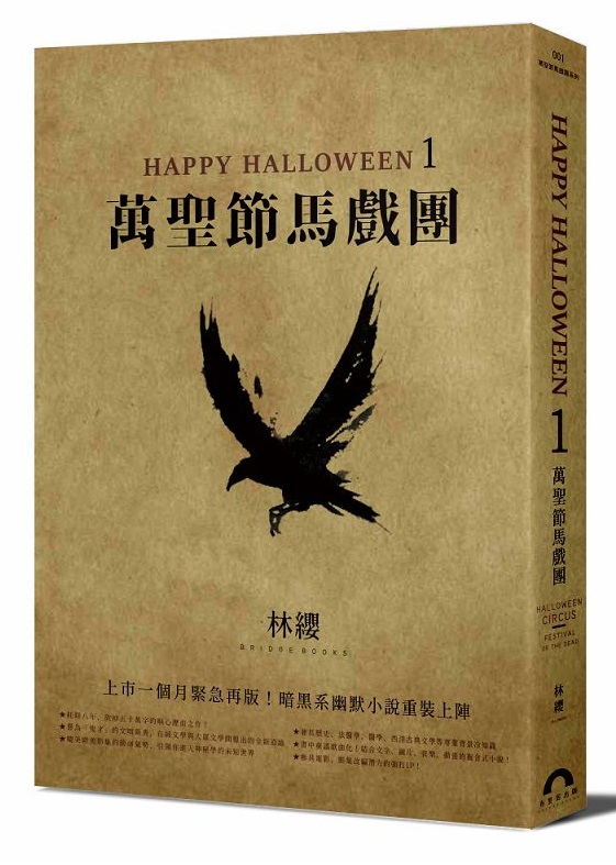 Happy Halloween(1)�G�U�t�`�����Ρ]�S�˦A���^