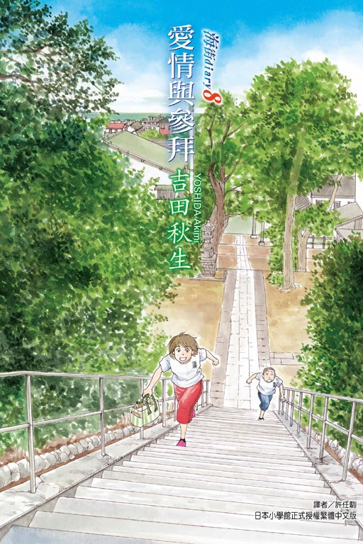 diary~RPѫ~(8)