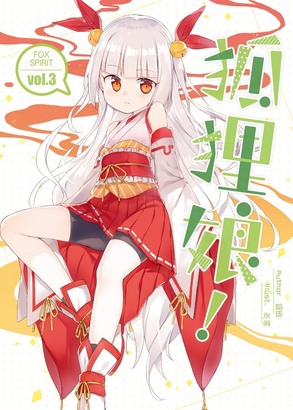 WQI03