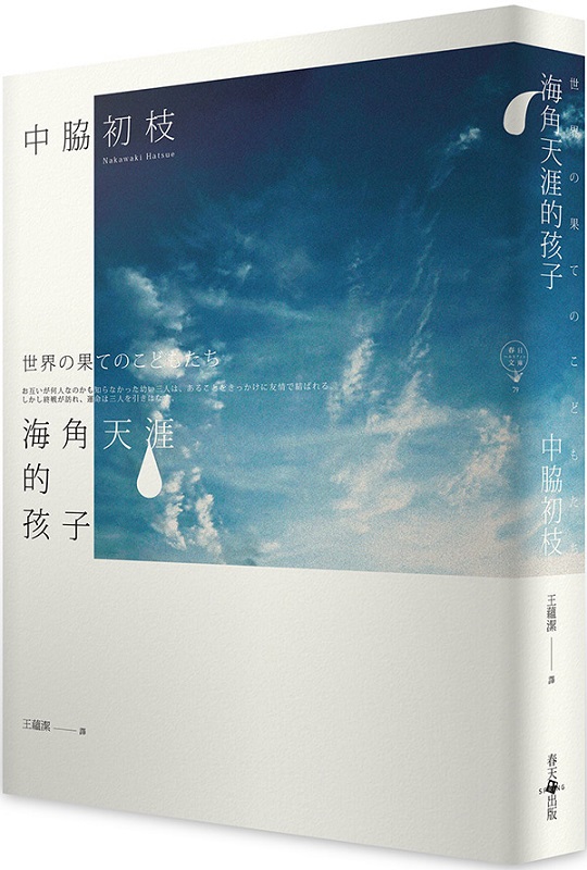 kk0488318.jpg