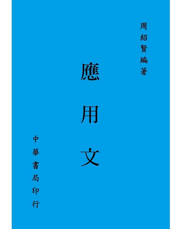 Τ