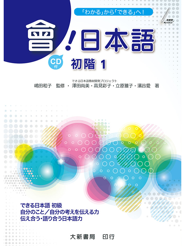 �|�I�饻�y �춥1(��CD-Plus2��)