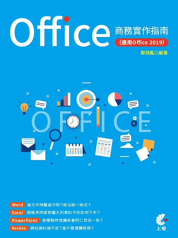 OfficeӰȹ@n]AOffice 2019^