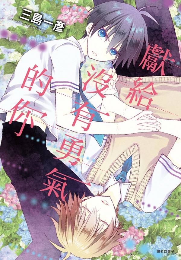 mSi𪺧A()