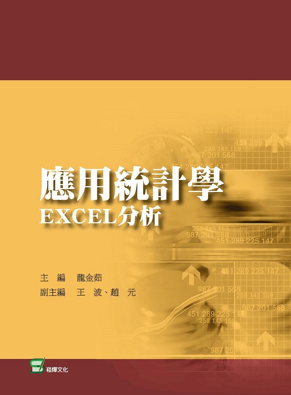 βέpǡGEXCELR