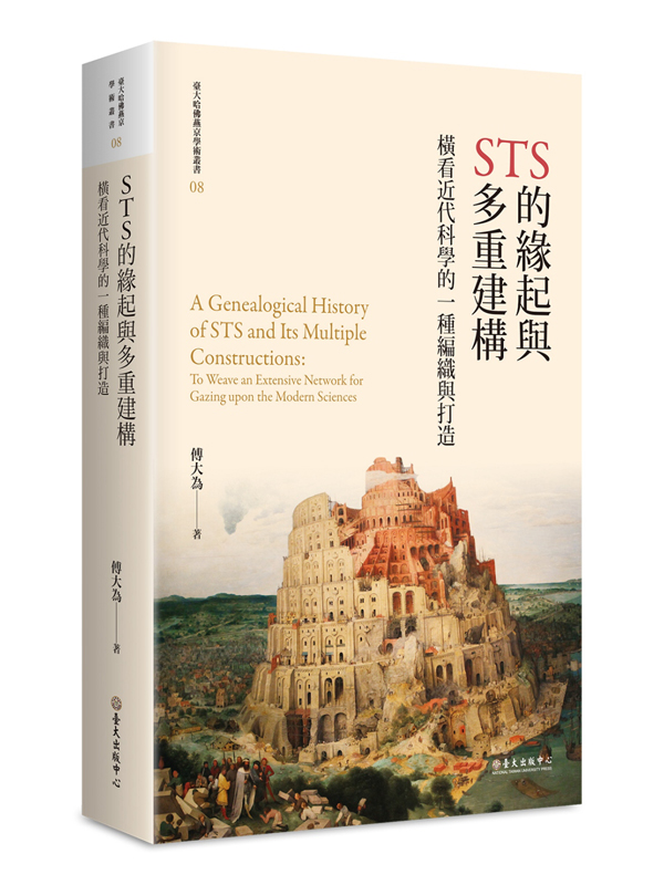 STSt_PhغcGݪNǪ@ؽs´Py(q˪)