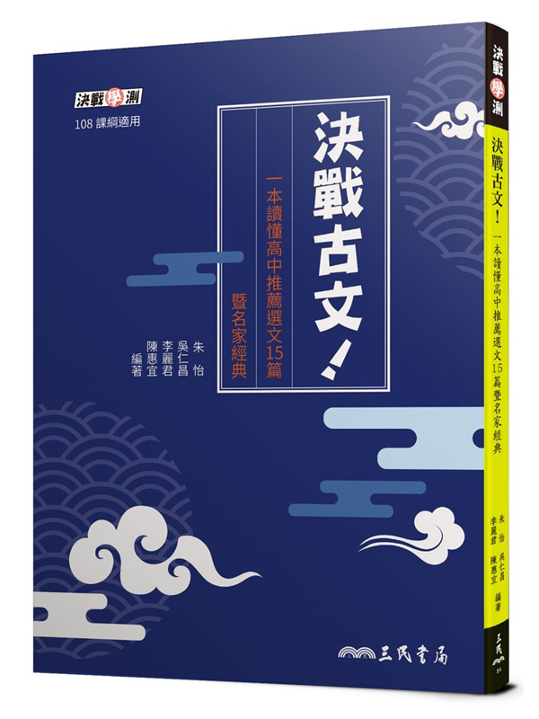 �M�ԥj��I�@��Ū���������˿��15�g�[�W�a�g��(���D��)