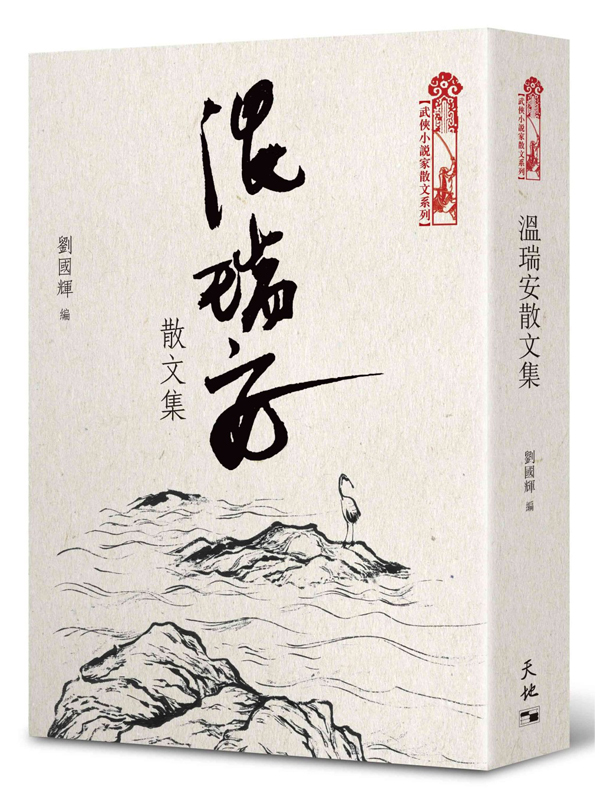 �ŷ�w���嶰