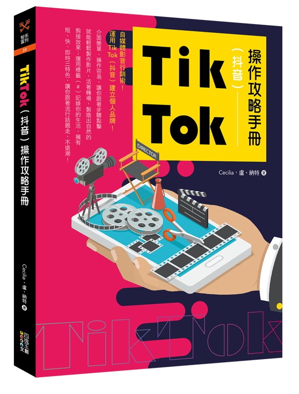 Tik Tok(ݭ)ާ@𲤤U