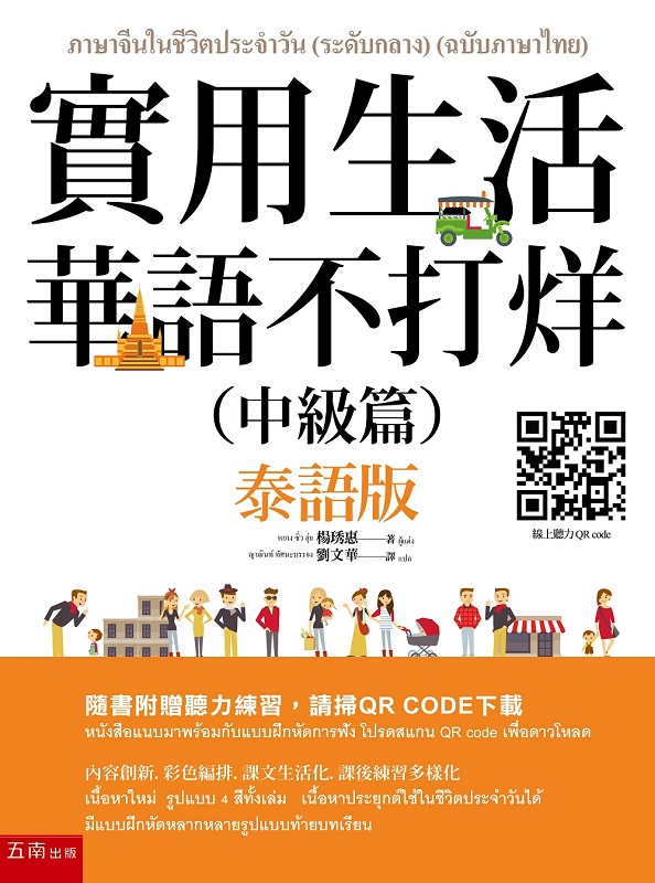ΥͬػyL]Žg^]y^]HѪťOQR CODE^