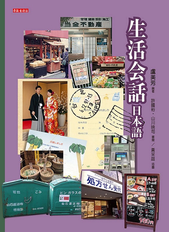 �ͬ�会�ܤ饻�y�G�ֳt�ĤJ�饻�ͬ������n�J��(��+���Ф�����)