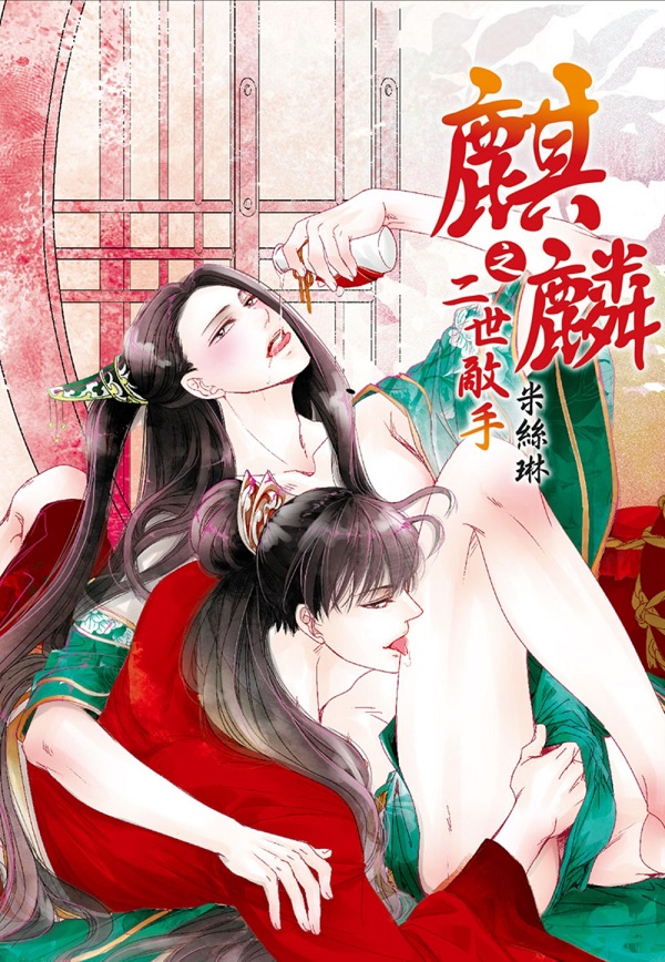 �Q�蠟�G�@�Ĥ�(��)