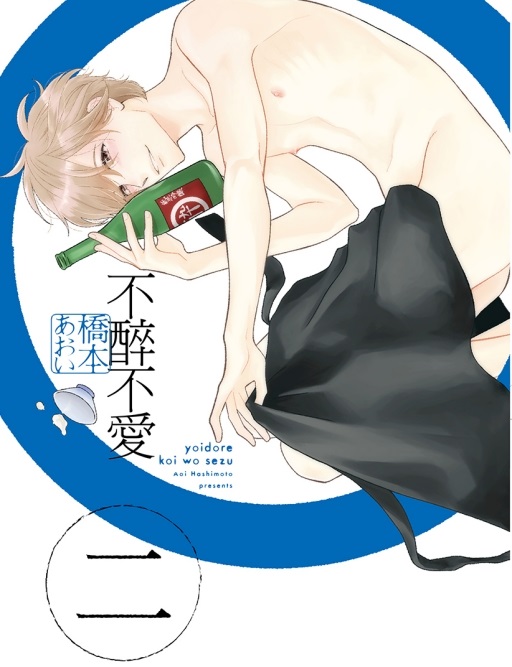 KR(2) ()
