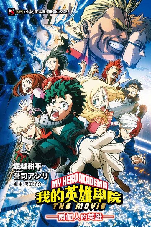 [ڪ^ǰ|] THE MOVIE ШӤH^()