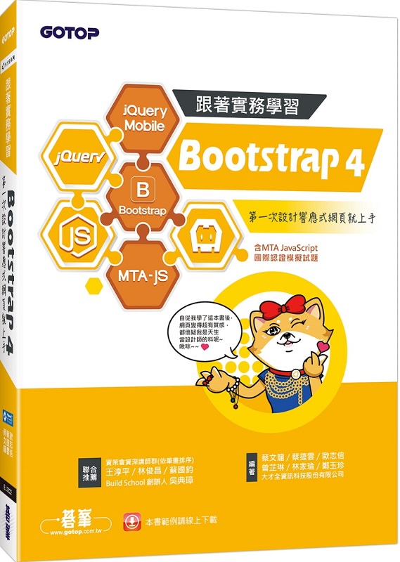 ۹Ⱦǲ Bootstrap 4GĤ@]pTNW