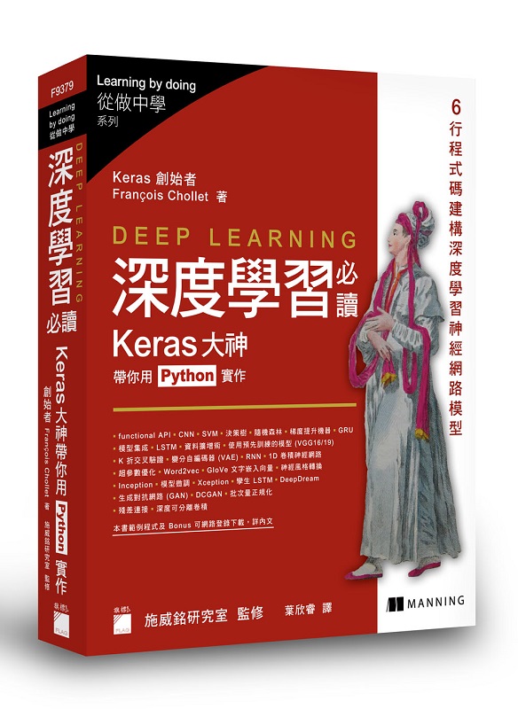 Deep learning `׾ǲߥŪ GKeras jaA Python @