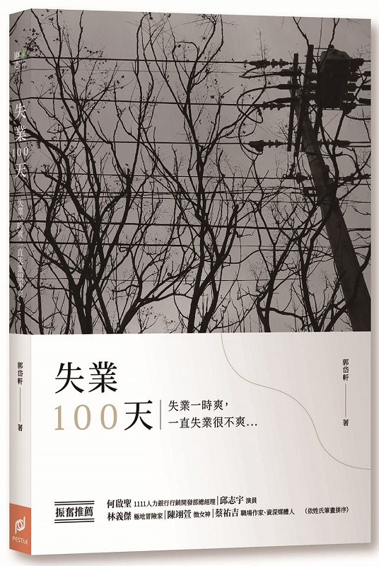 ~100ѡG~@ɲnA@~ܤn