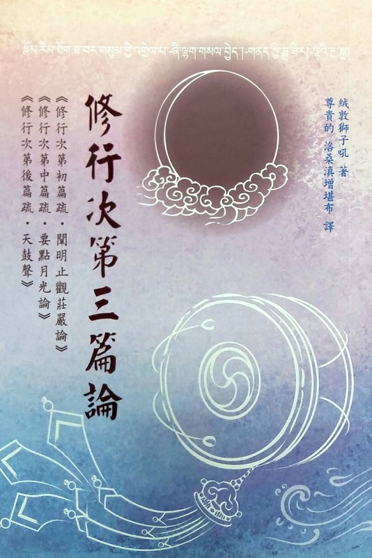 �צ榸�ĤT�g��