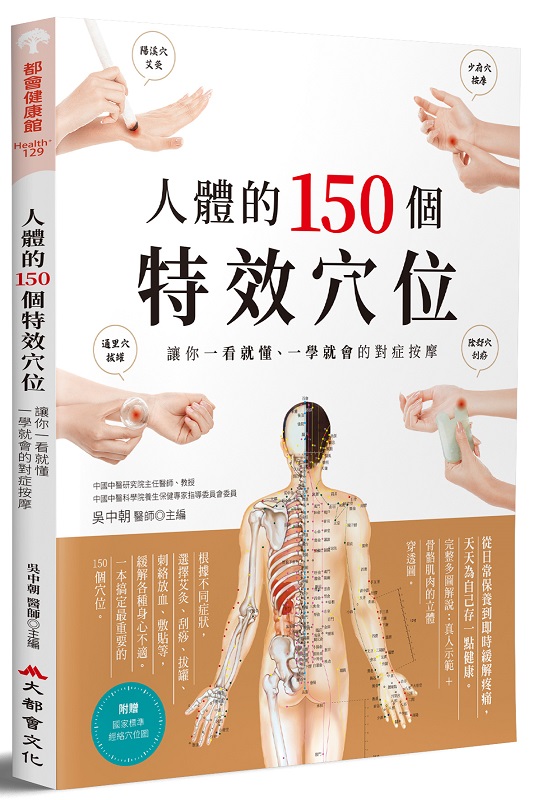 H骺150ӯSĥަGA@ݴNB@ǴN|g