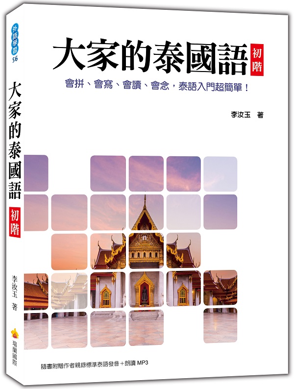 �j�a������y�춥�]�H�Ѫ��ا@�̿˿��зǮ��y�o���Ϯ�ŪMP3�^