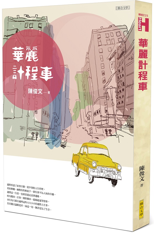 ���R�p�{��