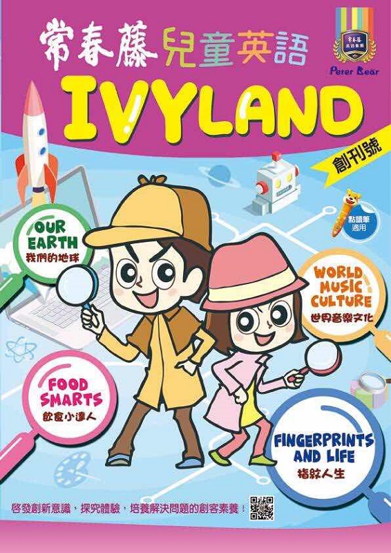 `Kèൣ^yIVYLAND