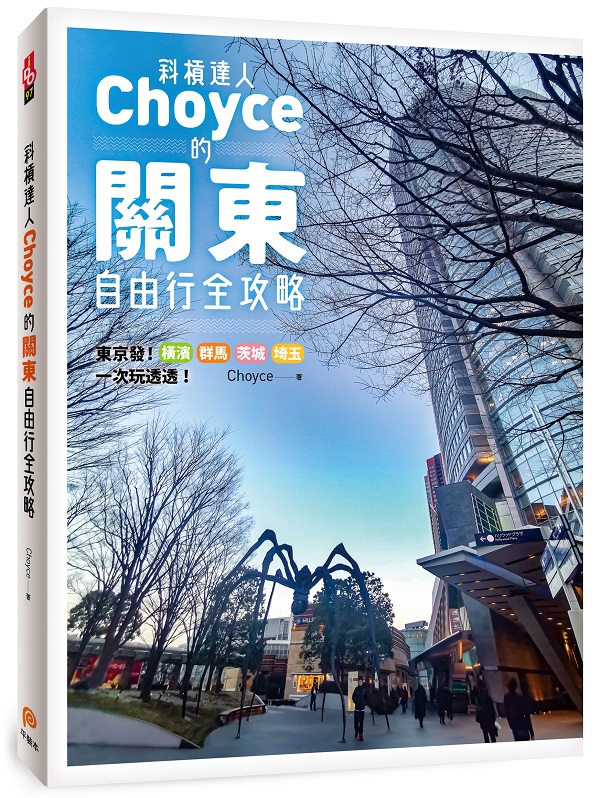 ׺bFHChoyceFۥѦ𲤡GFʵoIءBsBBåɶWEBpдIBSө@zzI
