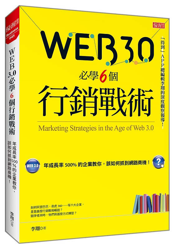 Web3.06ӦPԳN G~v500%~ЧAAӦpӾI