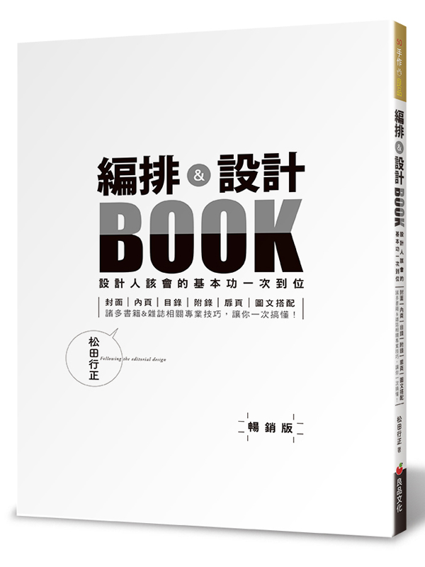sơ]pBOOKG]pHӷ|򥻥\@(ZP)