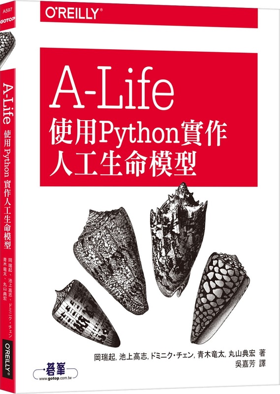 A-LifeGϥPython@HuͩRҫ