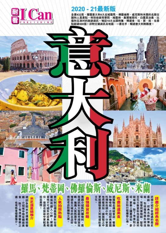 NjQ(2020-21̷s)