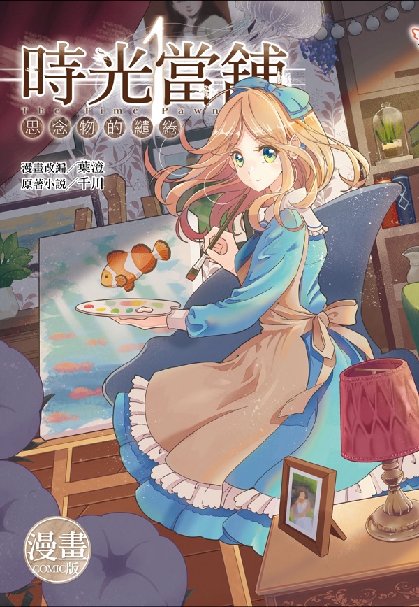 ɥEe~e~(01)