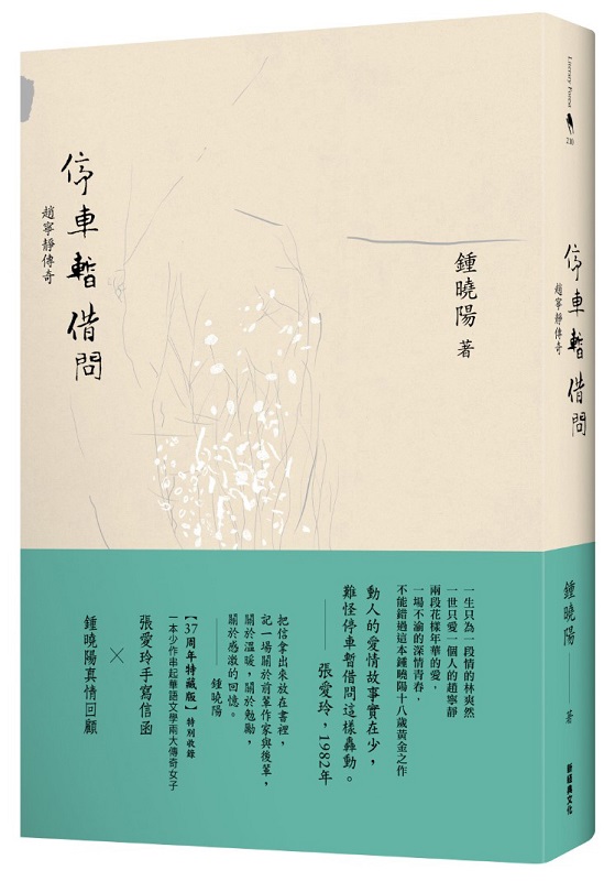 ȭɰݡGRǩ_ (˯SêAWa iR¿˵H)