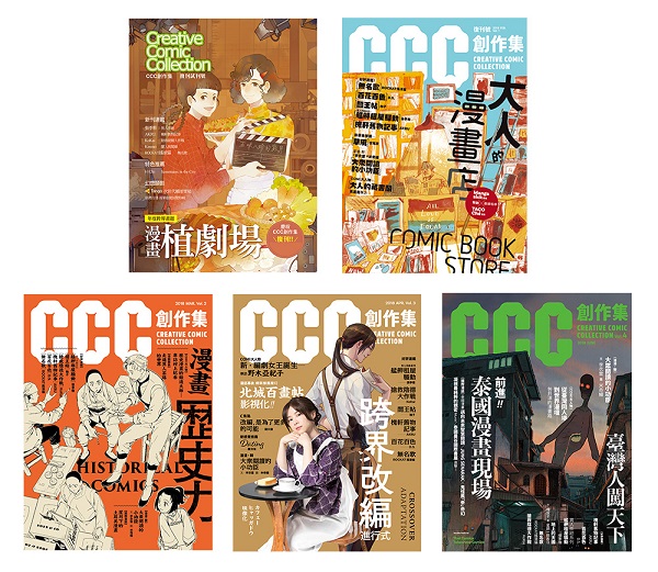 CCC�Ч@��(1��-4��)+�եZ��
