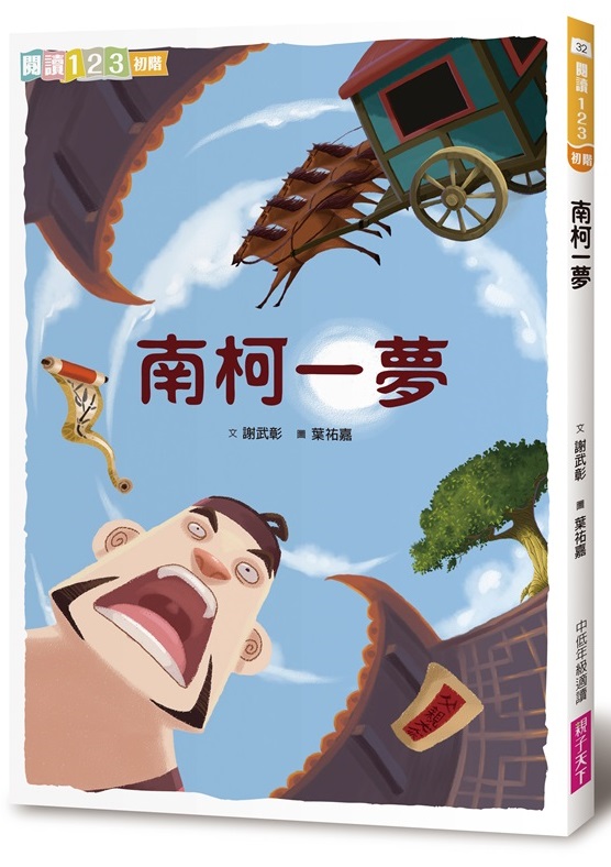 �n�_�@��(2019�s��)