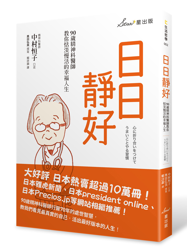 ����R�n�G90���믫����v�ЧA��H�C�������֤H��