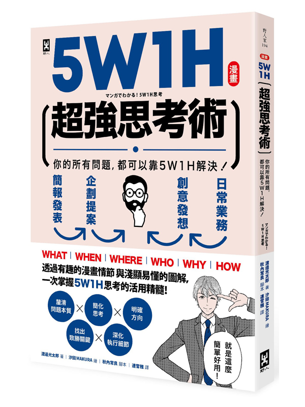 5W1HWjҳNGAҦDAiHa5W1HѨMIiej